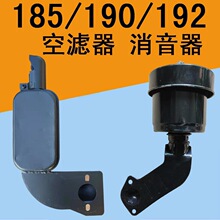 ���݆θ�ˮ����͙CR185R190R192���՞V��10�R���Ś�ܟ�Ͳ