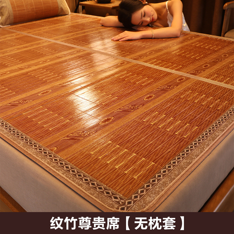 凉席竹席夏季冰丝席学生宿舍单人席夏天可折叠冬夏两用双面席子|undefined