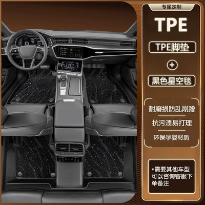 Tank 700, 2026 model Hi4-Z | Ayaqaltılar (Kovriklər) - tank-700-2026-model-exclusive-double-layer-luxury-modeltpe-floor-mat-black-starry-sky-carpet