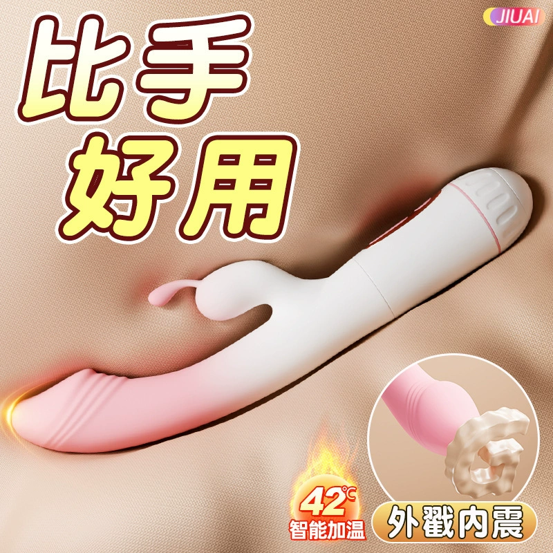 Автоматическая интимная игрушка для взрослых для женщин, массажёр, вибрация