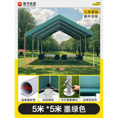 3X3 Rain Shelter, Popular — Avtomobil dam çadırları - 5mx5m-stall-canopy-dark-green-more-than-2-people