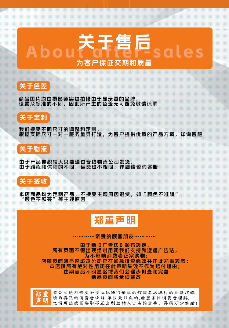 详情页_09