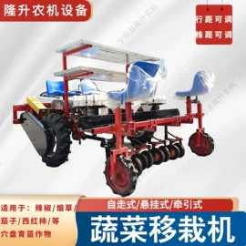 收获机械;粮食加工设备;种植机械