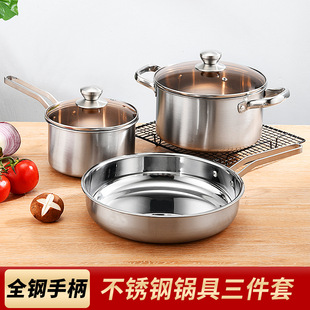 Stainless Steel Pot Set Bank Gold Insurance Gift Three-Piece Set Kitchen Soup Pot Flat Bottom Frying Pan Milk Pot