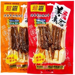�����⴮45g��������ζ���⴮�������¾���ʳ���⼴ʳ����ζ����
