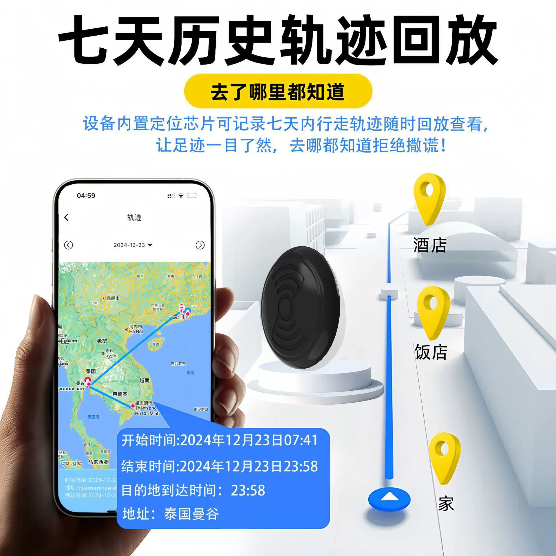 Беспроводное устройство против потери для Android/iOS/Hongmeng, ошейник для питомца, GPS-трекер, глобальный локатор
