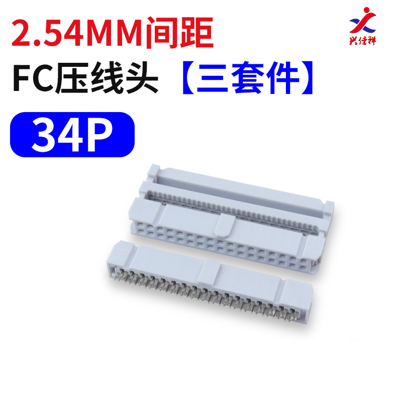 ���辫��nextron����ѹ�߲�ͷFC-10/14/16/20/26/34/40/50/60/64P