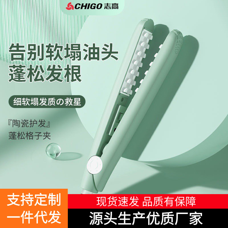 Zhigao Mini Hair Straightener for Women, Hair Root Volumizer, Hair Curling Iron, Hair Styling Tool Zhigao Mini Hair Straightener for Women, Hair Root Volumizer, Hair Curling Iron, Hair Styling Tool