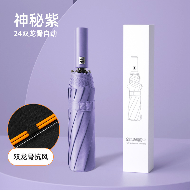全自動傘 UV 傘 70% off 傘ビニール日焼け止め UV 日傘カスタム広告傘プリントロゴ折りたたみ傘|undefined