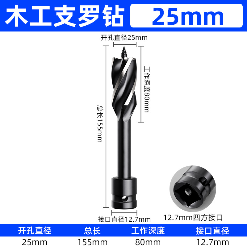 Llave eléctrica, broca para carpintería, mango hexagonal, taladro helicoso especial, taladro de cadena, taladro de puerta, taladro de puerta, taladrador