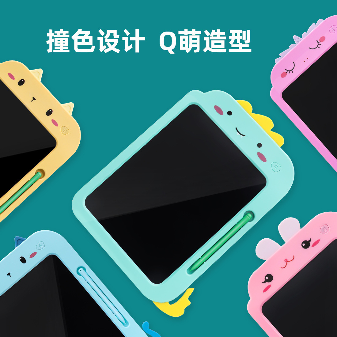 跨境卡通兒童液晶寫字板 10.5寸LCD電子畫板學生塗鴉兒童玩具禮品