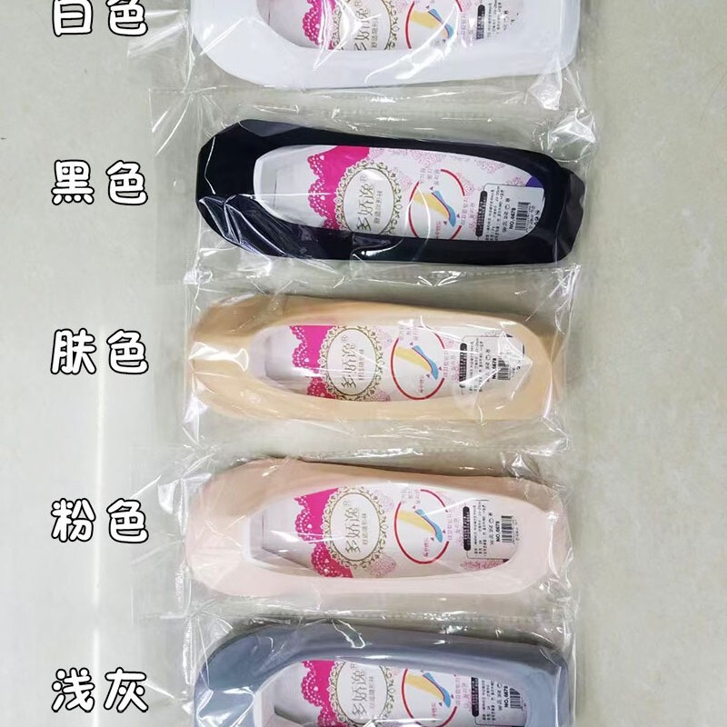 Duojiao Yi Invisible Socks Ice Silk Sole Socks Non-Slip No Heel Slip Lace Invisible Socks Solid Color Low-Cut Socks Duojiao Yi Invisible Socks Ice Silk Sole Socks Non-Slip No Heel Slip Lace Invisible Socks Solid Color Low-Cut Socks