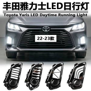 Toyota Yaris 22-24 Gündüz Hərəkət İşıqları Led Ön Duman İşıqları Yaris Ativ