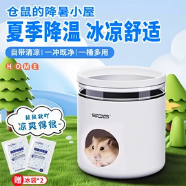 其他小宠用品;猫猫玩具;造景石