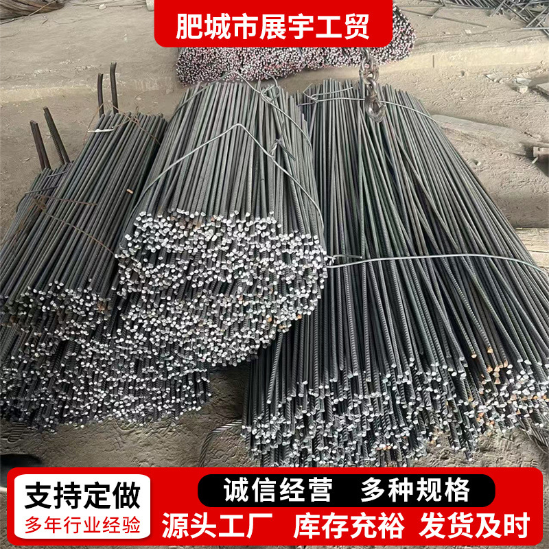 【螺纹钢-山东江苏】螺纹钢筋HRB400500E大量采购螺纹钢跨境