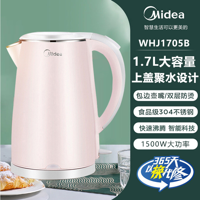 WHJ1705b 1.7L 304 스테인리스 스틸 내솥, 화상 방지 외관