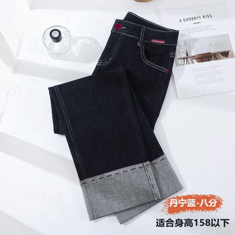 烟管裤女款2025年秋季新款高腰丹宁蓝卷边直筒牛仔裤子|undefined