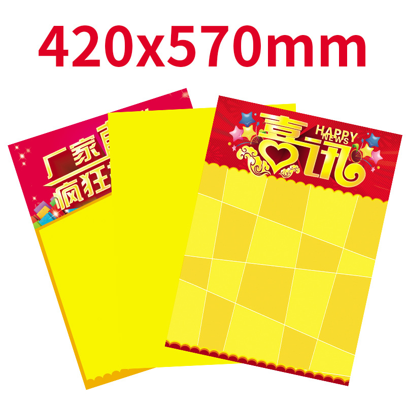 纸质手写超市便利店水果蔬菜活动POP标签铜版纸
