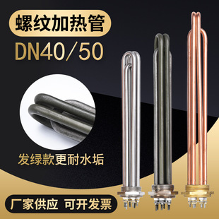 DN40���P�ˮ��ӟ�ܹ��I偠t���m늼ӟ���ӹ��ݼy늟�܌�����