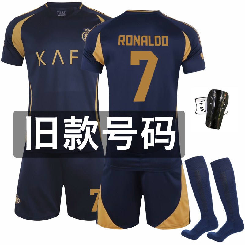 2425リヤド勝利アウェイ新型7号Cロサッカー服セットサトユナイテッドユニフォーム10馬内大量品