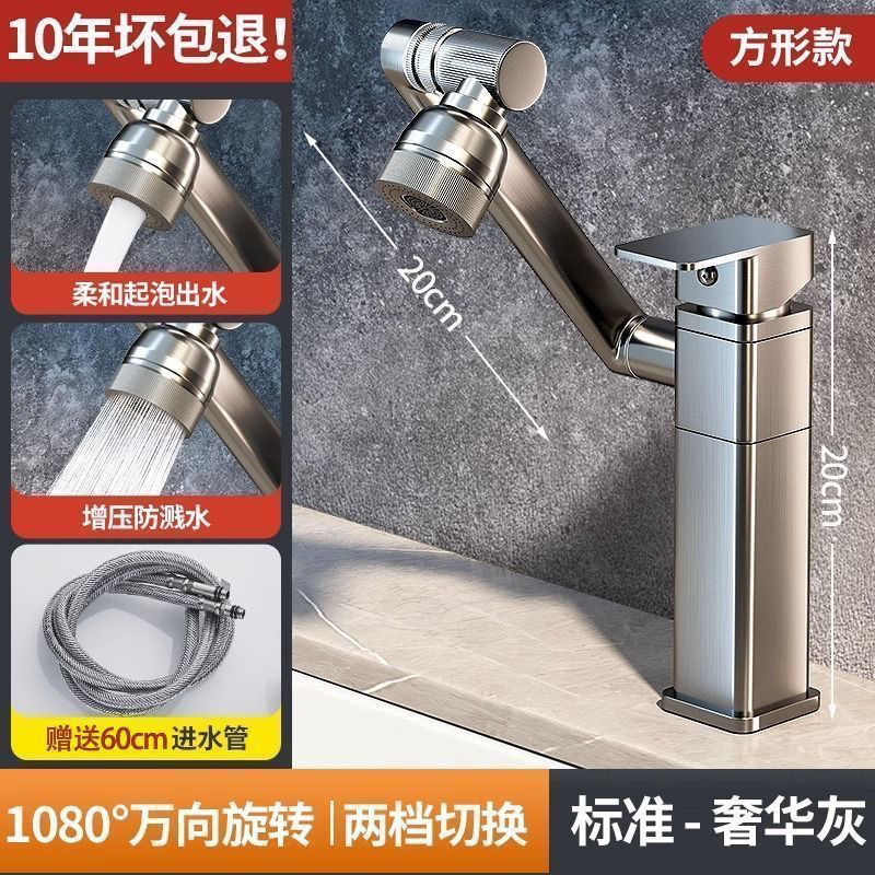 JOMOW全銅洗面器冷熱蛇口洗面器万向浴室台洗面器招き猫蛇口|undefined