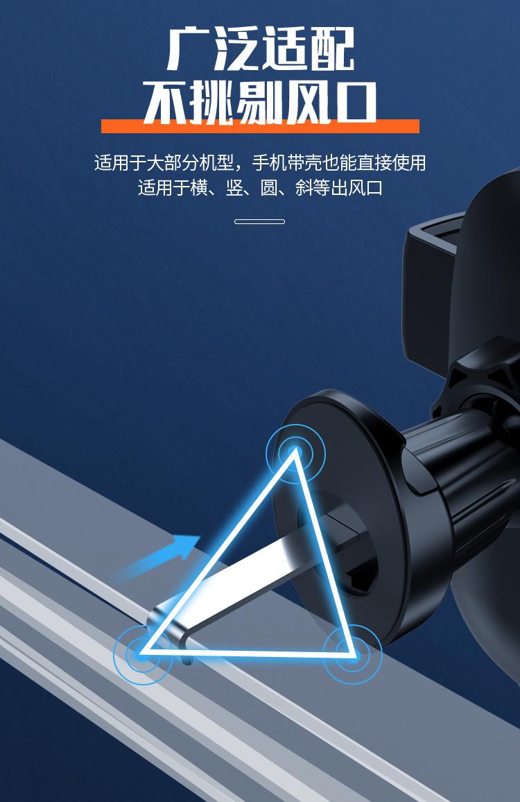 Car Air Vent Phone Holder Gravity Navigation Multifunctional Phone Stand Car Accessories Air Vent Phone Holder