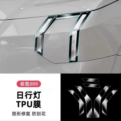 Suitable for 25 models of Zeekr 009 blackened light film TPU headlight daytime running light tail light film color change film Black Warrior interior (Car headlight protective film) - transparent-light-film-daytime-running-lights-default