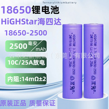 �����_18650�늳�2500mAh����10C늄ӹ��ߟo�˙C�L������늳�