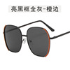 Metal sunglasses, fashionable glasses solar-powered, Korean style, fitted, 2021 collection