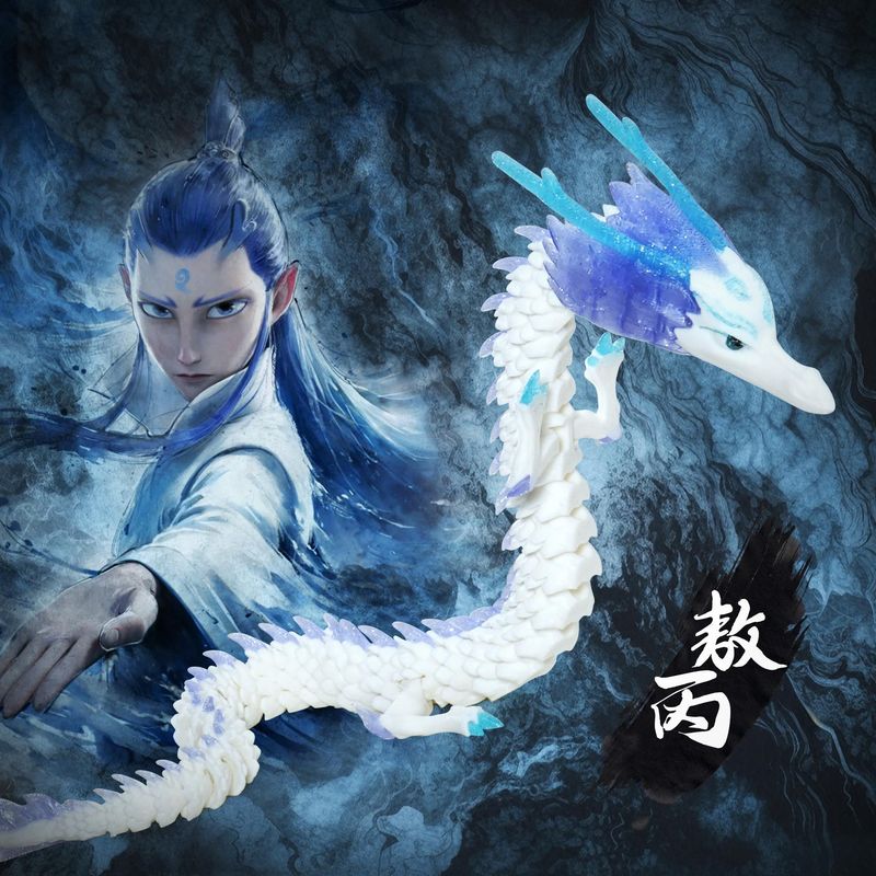 3D プリントネザーヘッド四海龍王工芸品装飾品玩具関節可動メーカー卸売 Douyin 人気モデル|undefined
