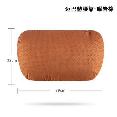 Headrest, headrest Maybach pillow car - waist-obsidian-brown-punching