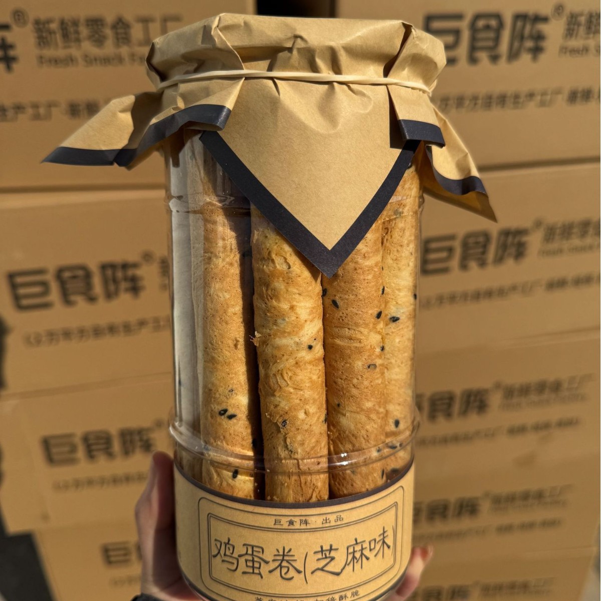 Jushezheng Sangpo Peanut Coconut Milk Tiger Skin Sesame Egg Roll Brown Sugar Roasted Sugar Peanut Melon Seed Crispy Snack to Satisfy Hungry and Cravings