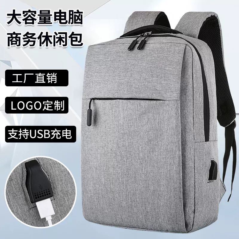 新款双肩包男商务出行电脑包户外旅行轻便简约运动背包学生书包潮