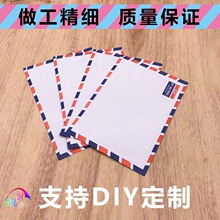 西式贺卡明信片英伦风白色可邮寄航空信封黄色牛皮纸口水胶信封
