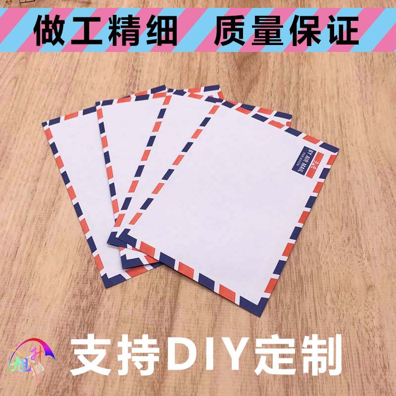 西式贺卡明信片英伦风白色可邮寄航空信封黄色牛皮纸口水胶信封
