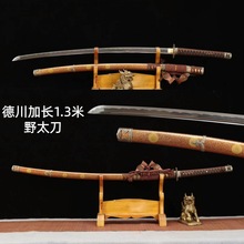特制加长龙泉市刀剑锻打野太刀防身冷兵器影视一体宝剑收藏未开刃