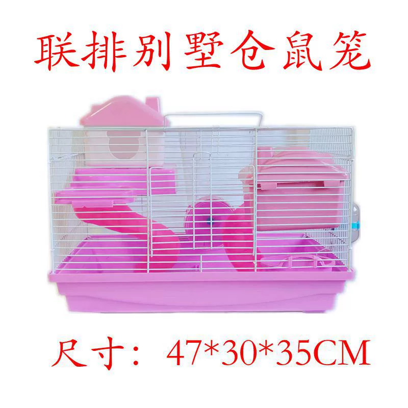 Производители продаж клетки хомяка 47 клетки клетки хомяка поставки игрушки гнездо виллы одноместный двухэтажный таунхаус фундамент клетки
