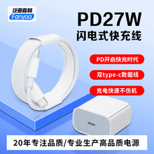 27W PD��䔵�����m����O����䔵�����O��15 type-c16��侀