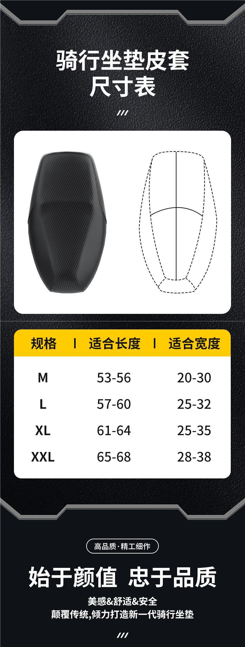 Electric Vehicle Seat Cover Battery Motorcycle Cushion Cover Yadi Emma Bell Waterproof Sunscreen Four Seasons Universal Seat Cover