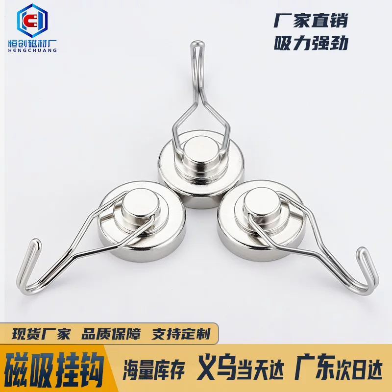П magnet strong magnet, металлическая система хранения