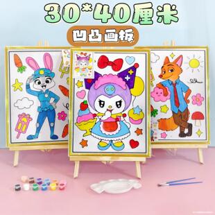 ��̖��͹����30*40����ˮ�ʉT�f��ɫ��ϩ�ͮ���ϏV�����@��ͯ��