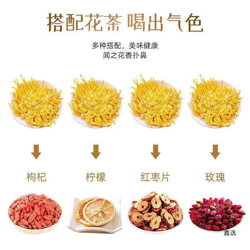 菊茶、金糸皇菊、大菊茶、金糸菊、一杯、大黄菊、清熱缶|undefined