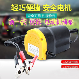 늄ӳ��ͱ�12V24Vͨ�ò��ͱ�С�ͼ��ͱ������ó�ˮ�ó�������