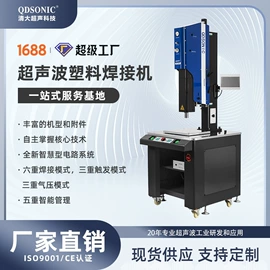 塑焊机;压电晶体;信号发生器