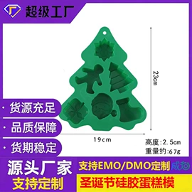 防烫手套;蛋糕模;餐垫、杯垫