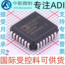 DAC8412FPCZ DAC8412 DAC8412F DAC8412FP DAC8412FPC DAC841