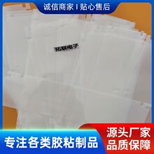 ����PET�|Ƭ���z��ճPVC�|��͸��PC�|ĥɰ��PET�|Ȧģ�Ў����z