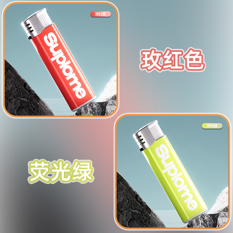 빨간 라이터 물총 노란색 라이터 물총