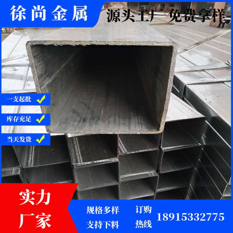 现货供应大口径热镀锌方管Q235B热镀锌矩行管量大优惠可零切