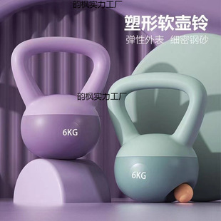 Soft Kettlebell Home Women's Squat Training Soft Pot Dumbbell Men's Strength Training Sports Kettlebell Pink